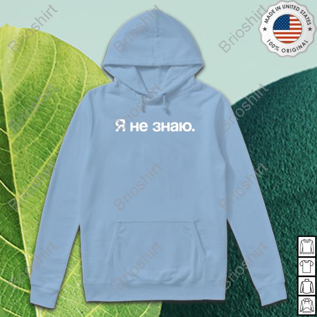 Official Я Не Знаю I Don't Know T-Shirt