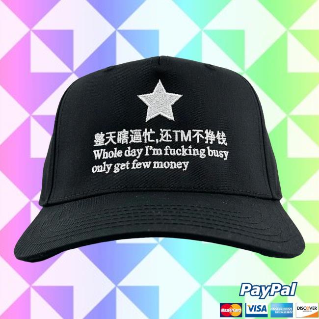 Whole Day I’m Fucking Busy Twill Hat