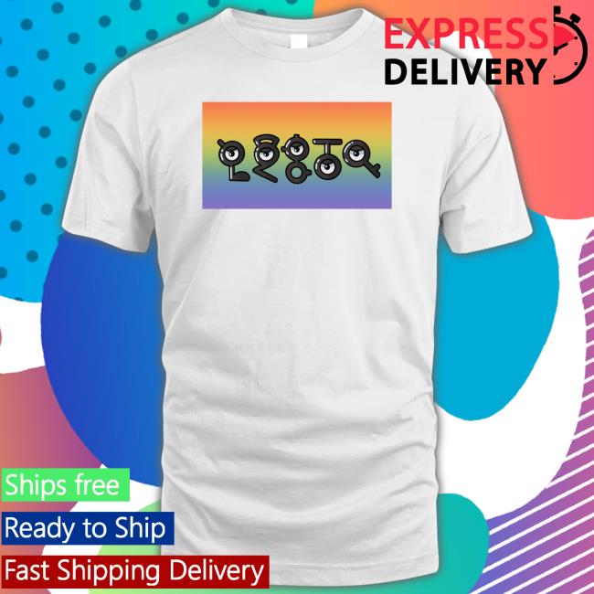 Lgbt Key Tee