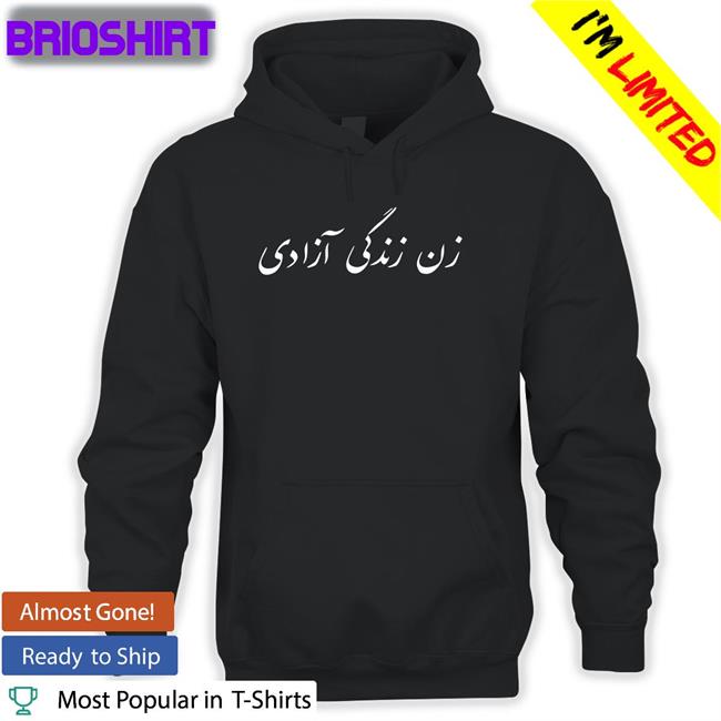 Meghan Duchess Of Sussex Women Life Freedom Shirt Farsi Words In Persian Yashar Ali