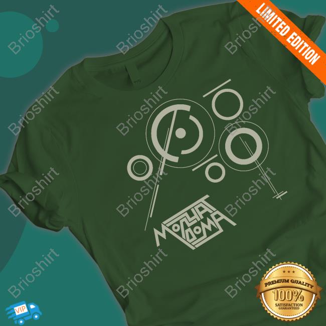 Official Molchat Doma Zvezdy Sweatshirt