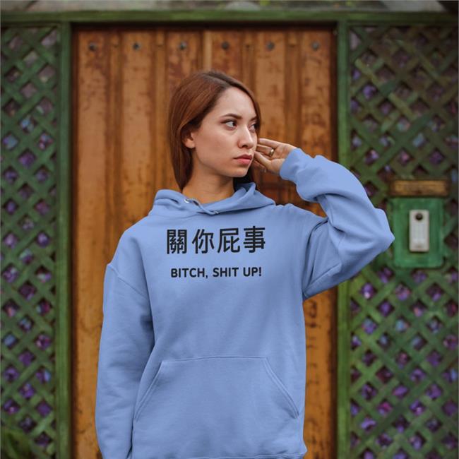 Goodshirts Merch Not Your Business Bitch Shit Up Sweatshirt Poorly Translated Shirts