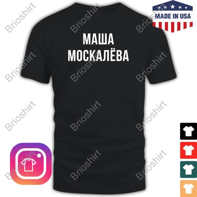Masha Moskaleva T Shirts