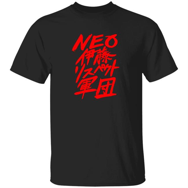 Maki Itoh Neo Itoh Respect T Shirt Maki Itoh Merchandise