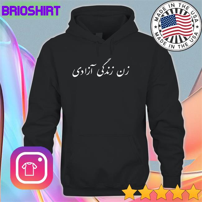 Women Life Freedom Farsi Words In Persian T-Shirt