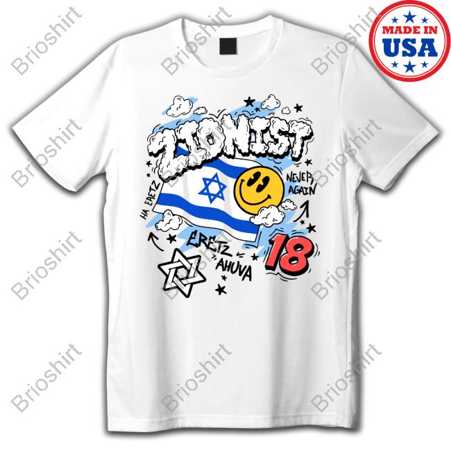Zionist Eretz Ahuva Never Again Hot Shirt